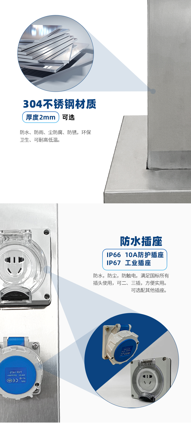 戶(hù)外水電樁材質(zhì)304不銹鋼.jpg